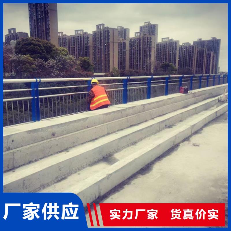 【不銹鋼復(fù)合管不銹鋼橋梁護欄廠產(chǎn)地貨源】品質(zhì)優(yōu)選