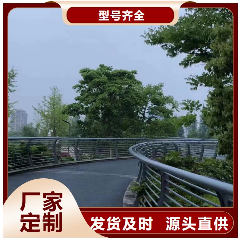 【不銹鋼復合管不銹鋼護欄廠實體廠家】本地供應商