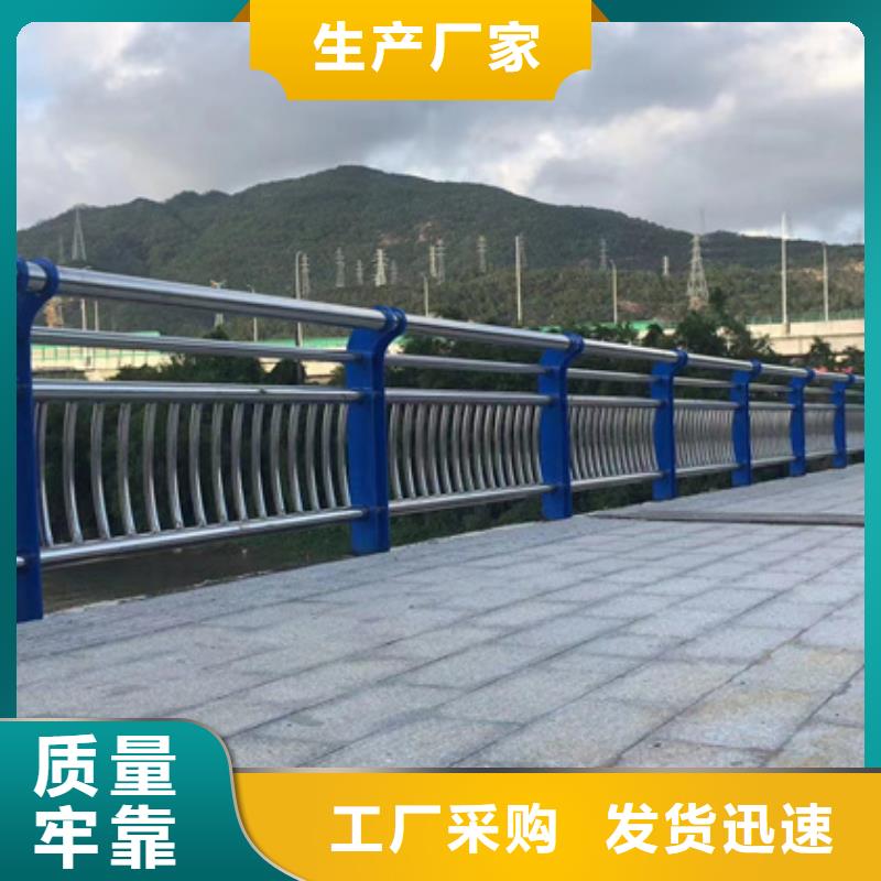 不銹鋼復(fù)合管【市政護(hù)欄】現(xiàn)貨實(shí)拍細(xì)節(jié)展示