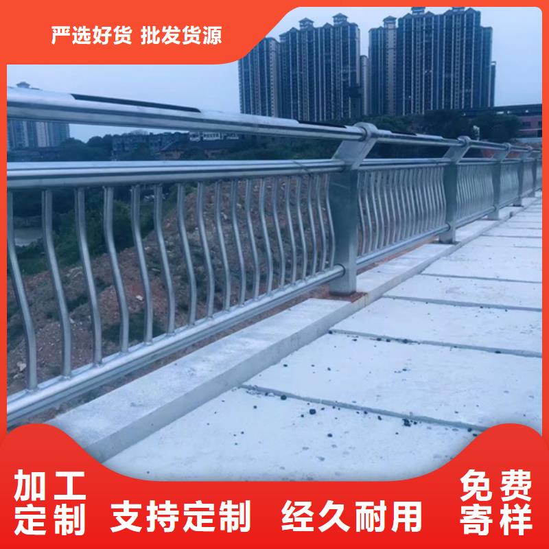 不銹鋼復合管【道路隔離欄】有口皆碑品質之選