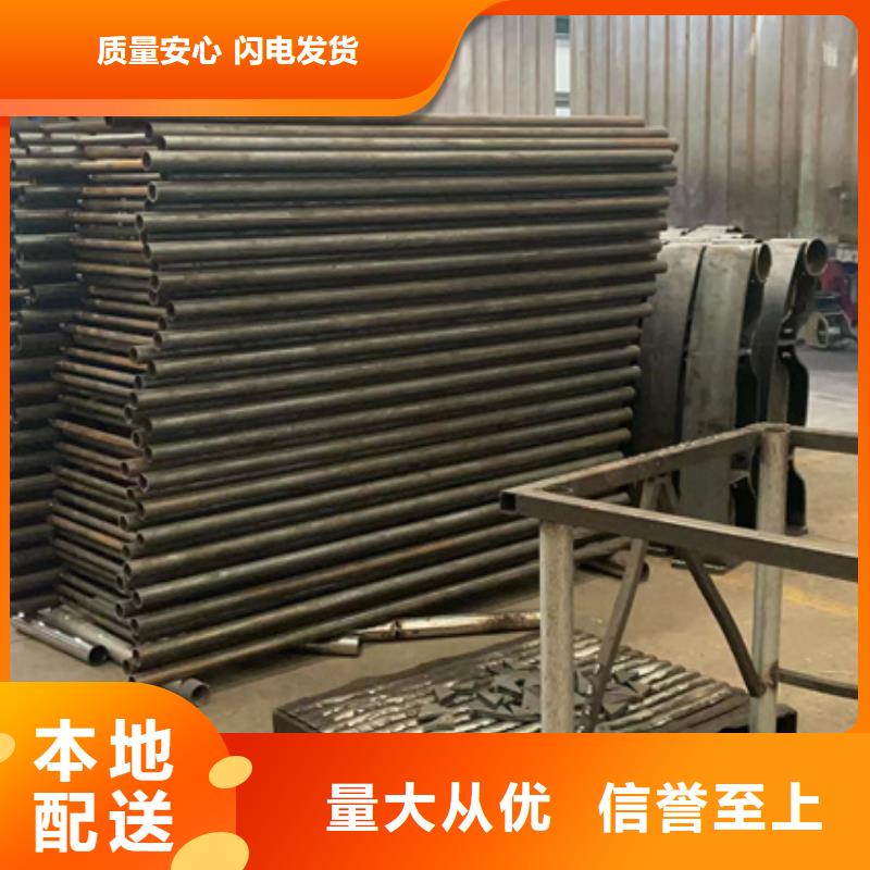 不銹鋼復合管【城市景觀防護欄】使用壽命長久層層質檢