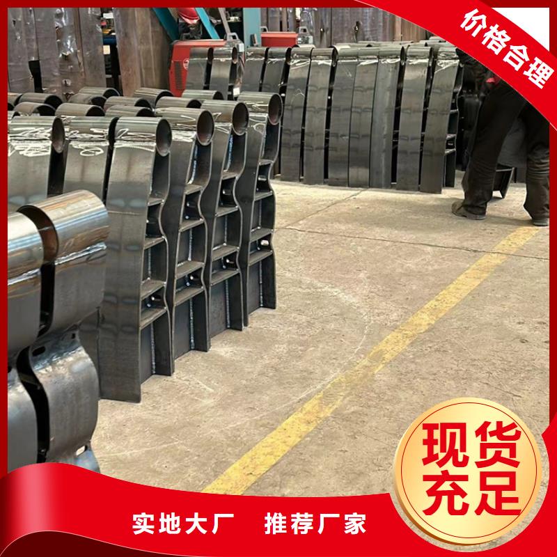 【不銹鋼復(fù)合管】不銹鋼復(fù)合管欄桿拒絕中間商值得買