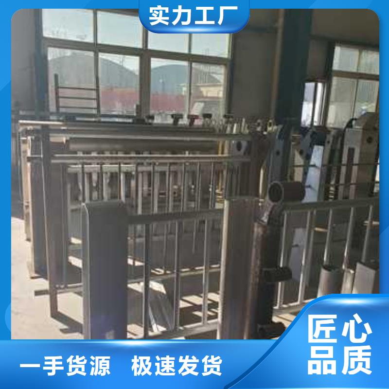 【景觀護欄】橋梁鋼護欄廠家選擇我們沒錯好貨直銷