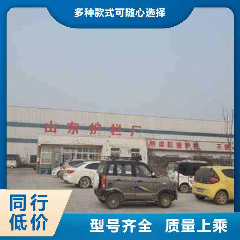 護欄-【交通護欄】實力見證廠家直銷值得選擇