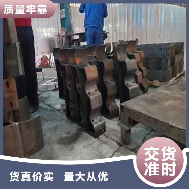 護欄【不銹鋼復合管】嚴謹工藝國標檢測放心購買