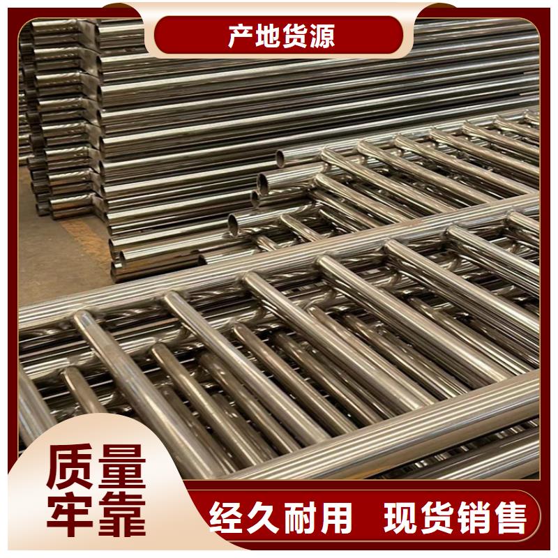 護欄【【橋梁護欄】】來電咨詢自有廠家