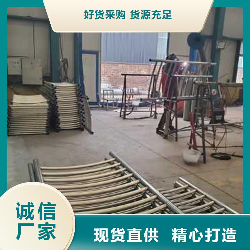 燈光護(hù)欄【【不銹鋼復(fù)合管】】多家倉(cāng)庫(kù)發(fā)貨好貨有保障