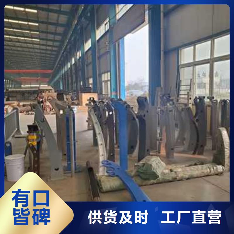 不銹鋼碳素鋼復合管護欄河道防撞欄桿支持拿樣同城生產廠家