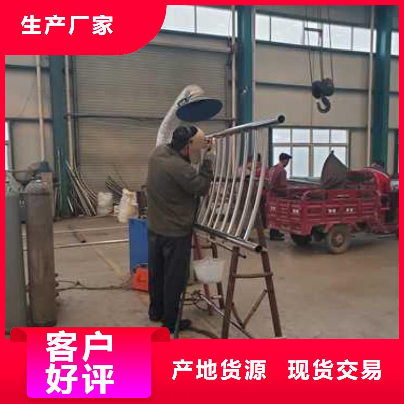 【不銹鋼碳素鋼復合管護欄】_國道抗沖擊圍欄自主研發同城生產商