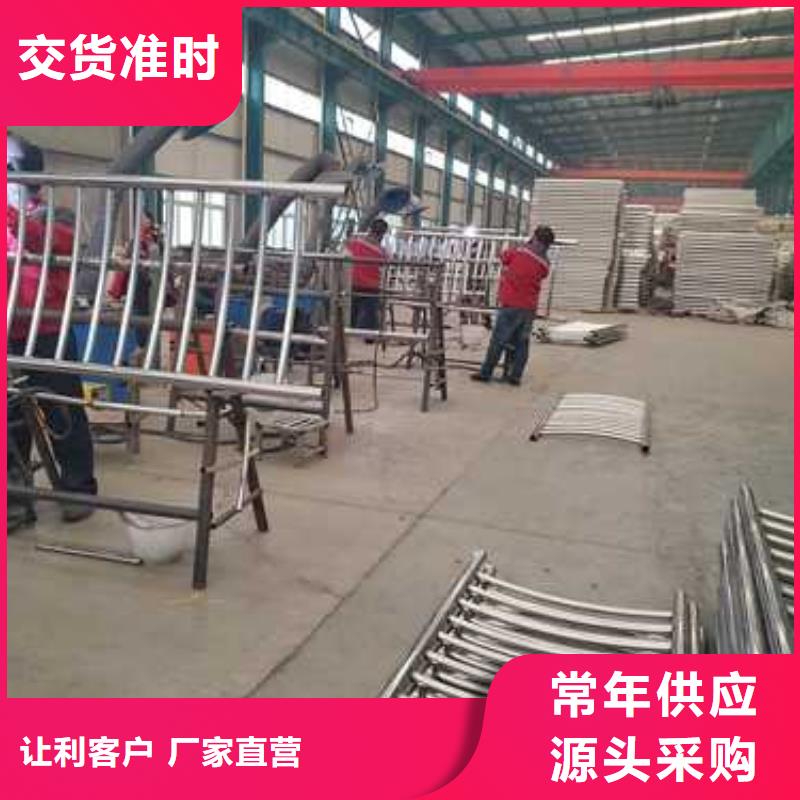 【不銹鋼碳素鋼復合管護欄_立柱擁有核心技術優勢】誠信經營質量保證