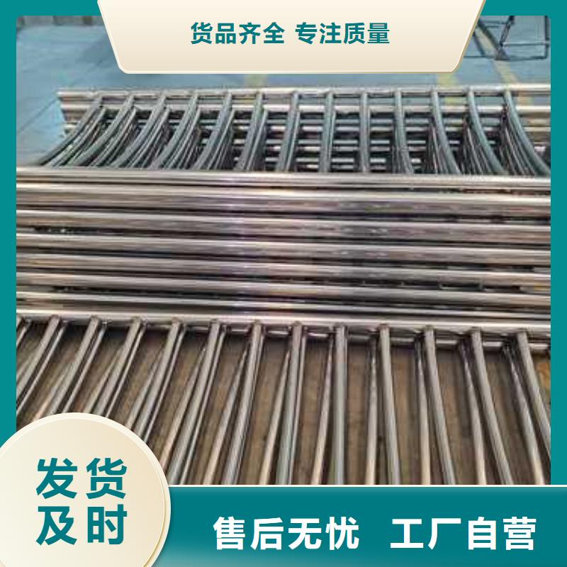 不銹鋼碳素鋼復合管護欄,交通防撞圍欄實體誠信經營當地公司