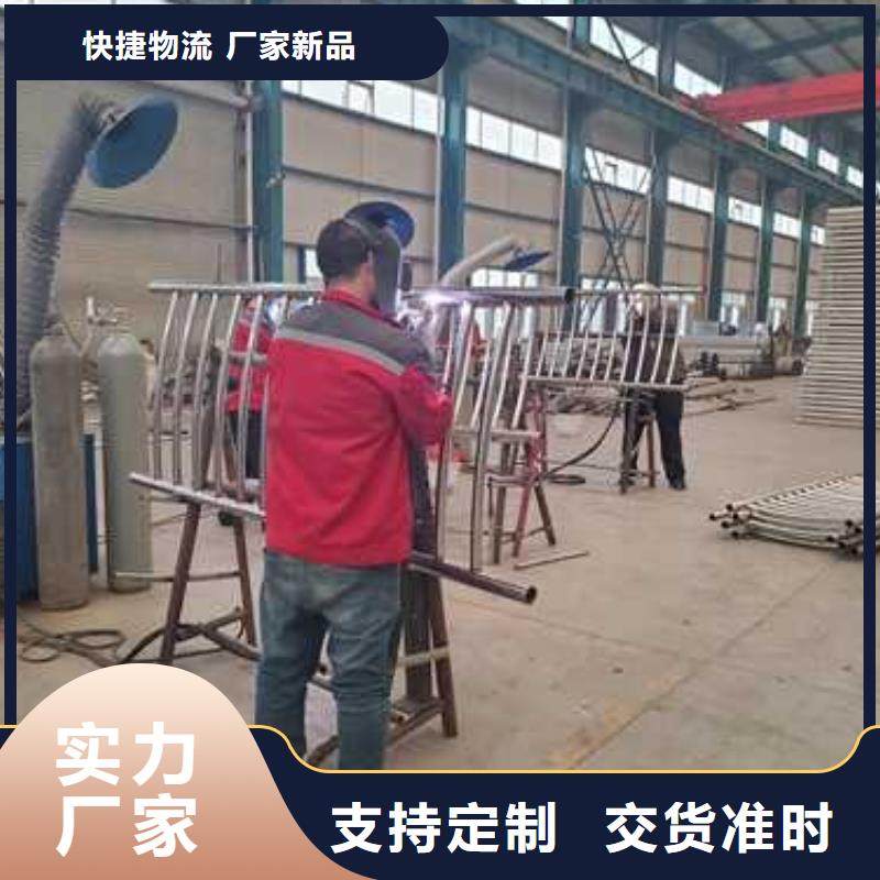 不銹鋼碳素鋼復合管護欄,防撞立柱精品選購工藝層層把關