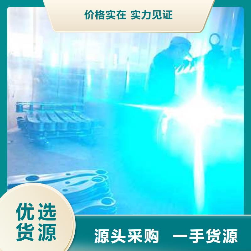 不銹鋼碳素鋼復(fù)合管護(hù)欄【防撞橋梁護(hù)欄】嚴(yán)格把控每一處細(xì)節(jié)經(jīng)驗(yàn)豐富品質(zhì)可靠