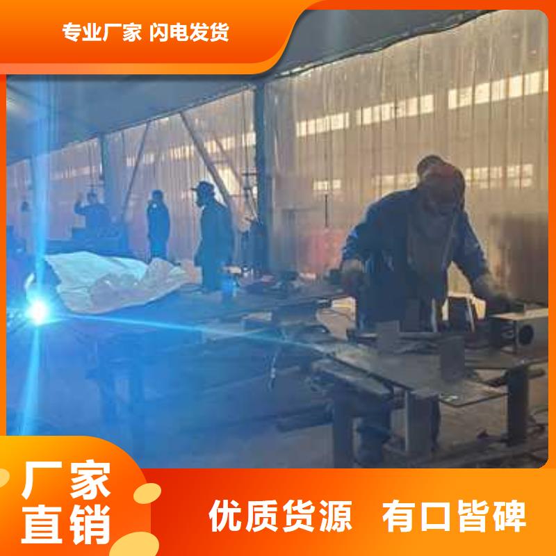不銹鋼碳素鋼復合管護欄-【人行道欄桿】支持定制加工生產型