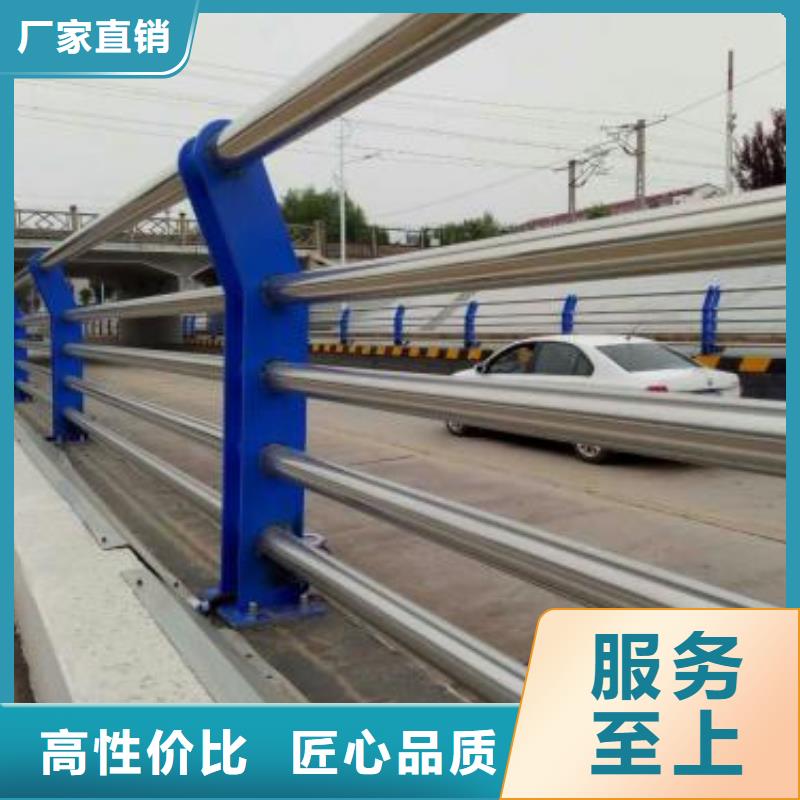不銹鋼碳素鋼復(fù)合管護(hù)欄國道抗沖擊圍欄售后服務(wù)完善當(dāng)?shù)厣a(chǎn)商