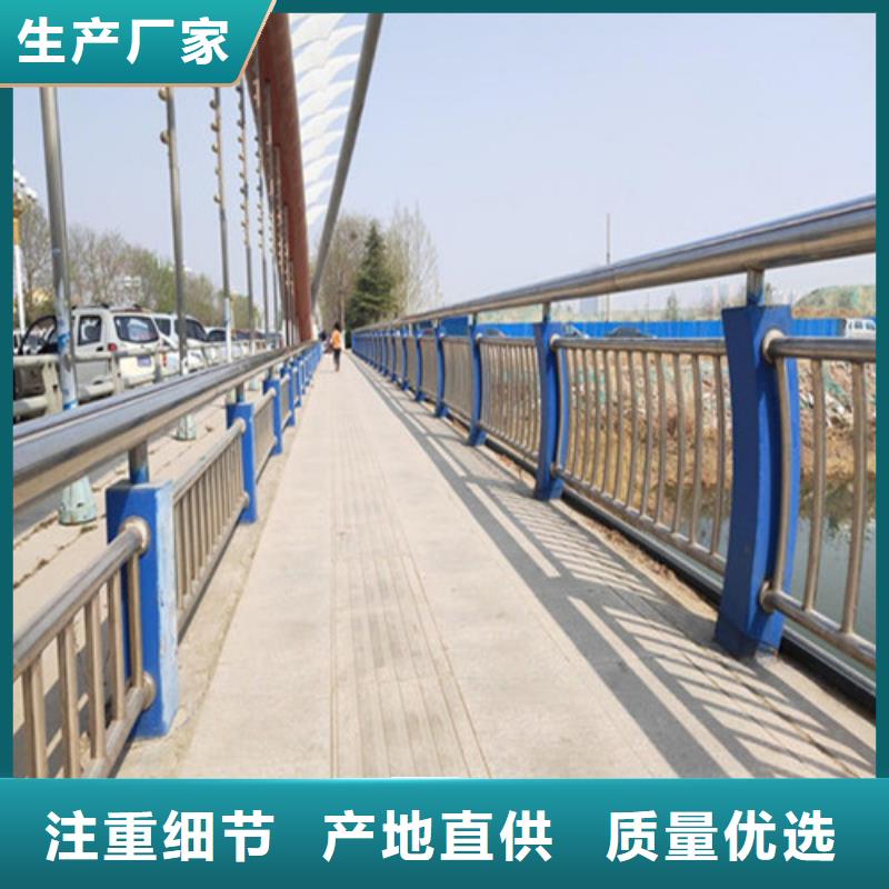 【不銹鋼碳素鋼復(fù)合管護(hù)欄,【交通護(hù)欄】免費(fèi)詢價(jià)】品質(zhì)過硬
