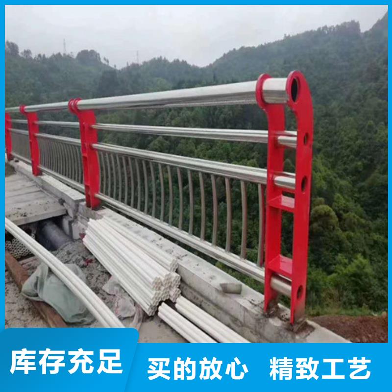 不銹鋼碳素鋼復合管護欄-【【橋梁護欄】】實力才是硬道理本地生產(chǎn)廠家