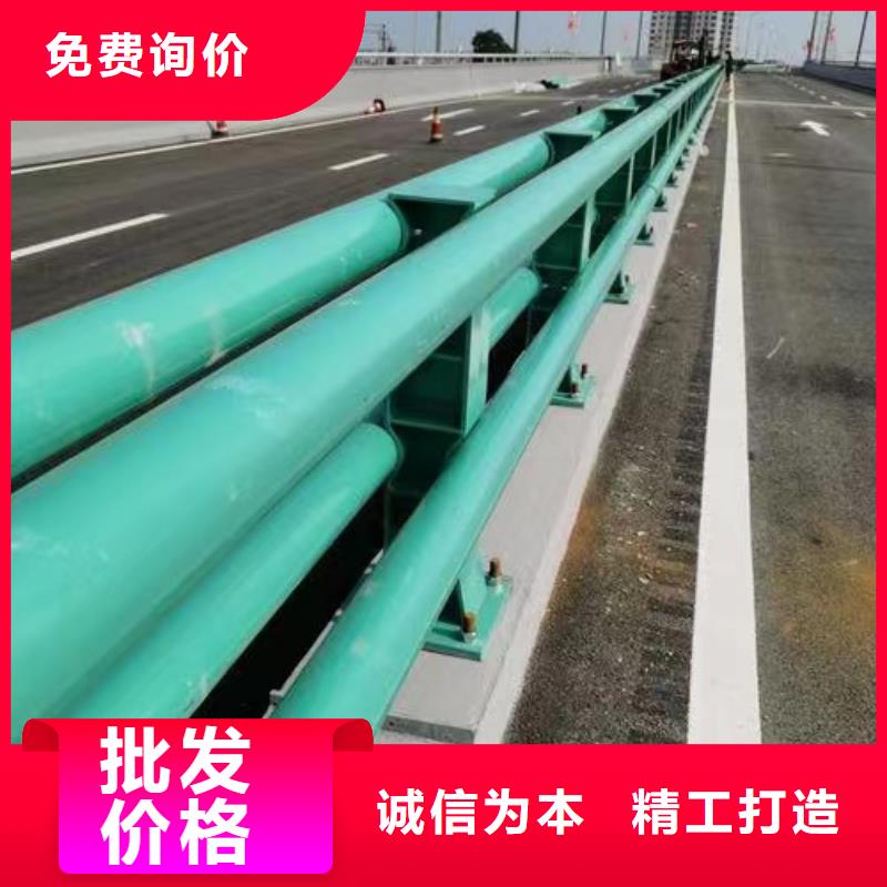 不銹鋼碳素鋼復合管護欄國道抗沖擊圍欄現(xiàn)貨服務始終如一