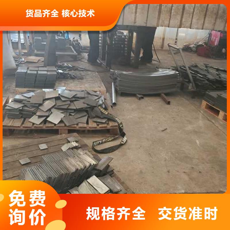 【不銹鋼碳素鋼復(fù)合管護(hù)欄】不銹鋼復(fù)合管護(hù)欄匠心工藝實(shí)體誠(chéng)信經(jīng)營(yíng)