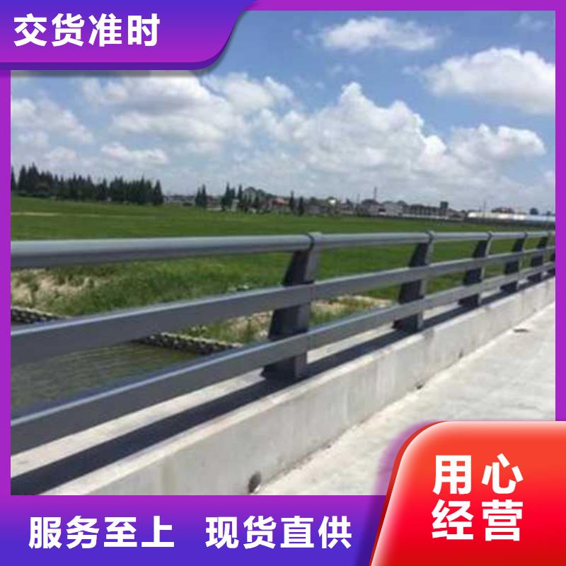 【不銹鋼碳素鋼復(fù)合管護(hù)欄_河道護(hù)欄廠老客戶鐘愛】工廠批發(fā)