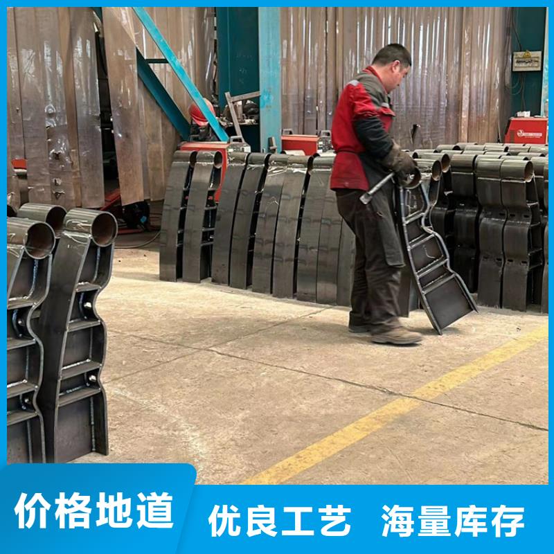 不銹鋼碳素鋼復合管護欄【中央分隔欄】實力工廠本地經銷商