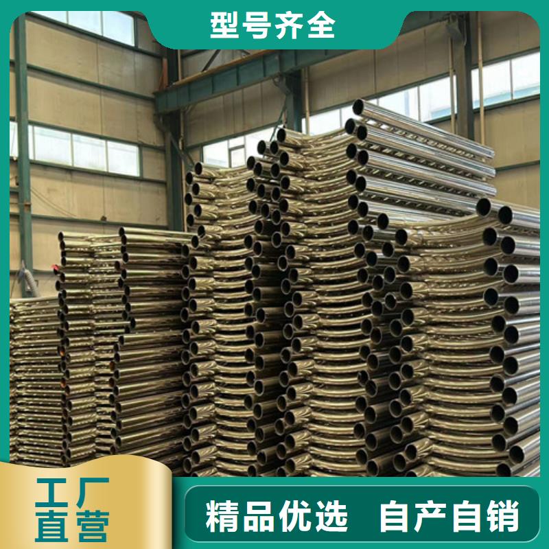 不銹鋼碳素鋼復(fù)合管護欄鍍鋅管景觀護欄支持定制加工工廠現(xiàn)貨供應(yīng)
