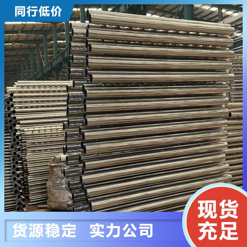 不銹鋼碳素鋼復合管護欄,橋梁護欄廠貨源直銷當地經銷商