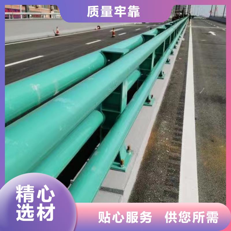 橋梁防撞護欄【人行道欄桿】出貨快本地服務商