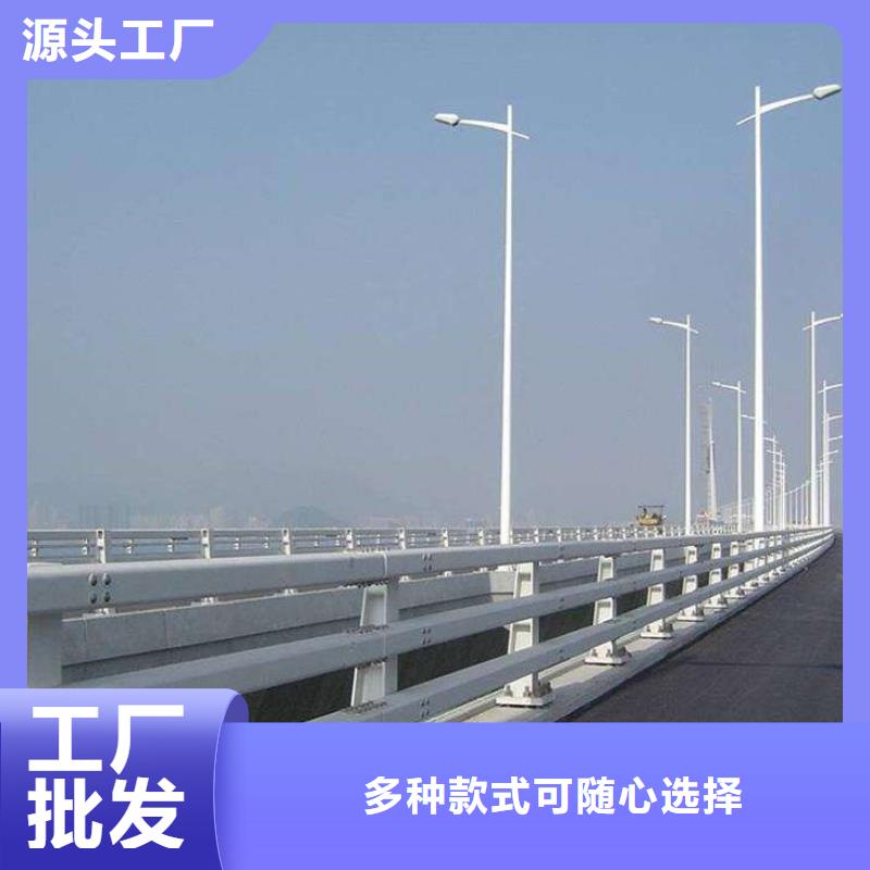 橋梁防撞護欄【河堤護欄】精選優質材料保質保量