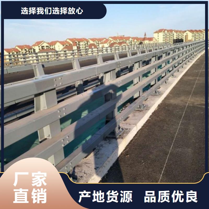 橋梁防撞護(hù)欄_河堤防撞護(hù)欄優(yōu)選貨源廠誠信經(jīng)營