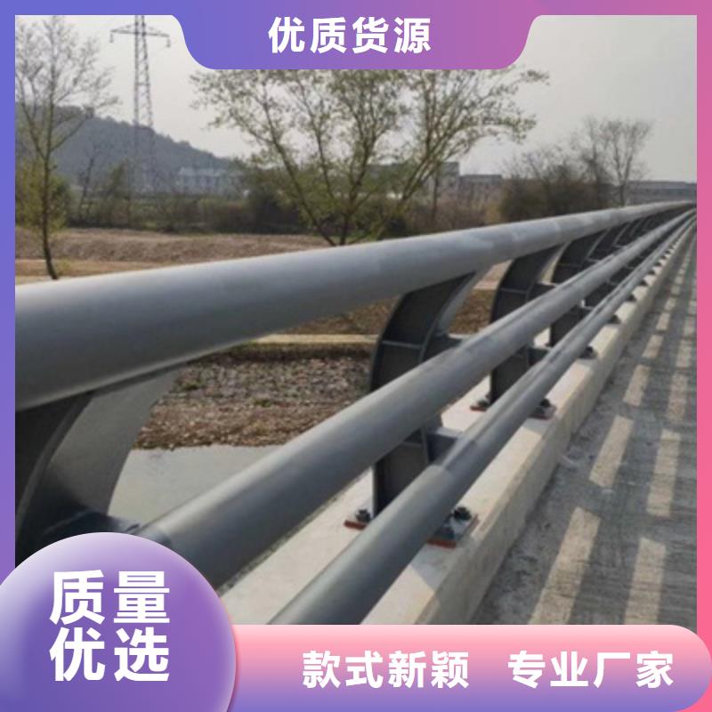 【橋梁防撞護欄不銹鋼復合管廠原料層層篩選】質檢嚴格放心品質
