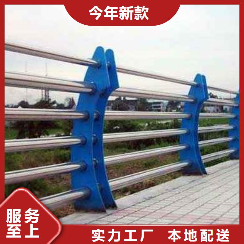 供應批發鋼結構防撞護欄-保量當地經銷商