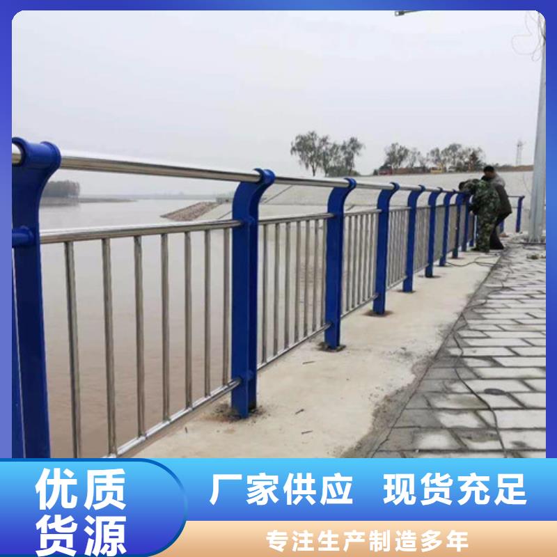 橋梁防撞護欄_橋梁護欄廠廠家售后完善產地廠家直銷