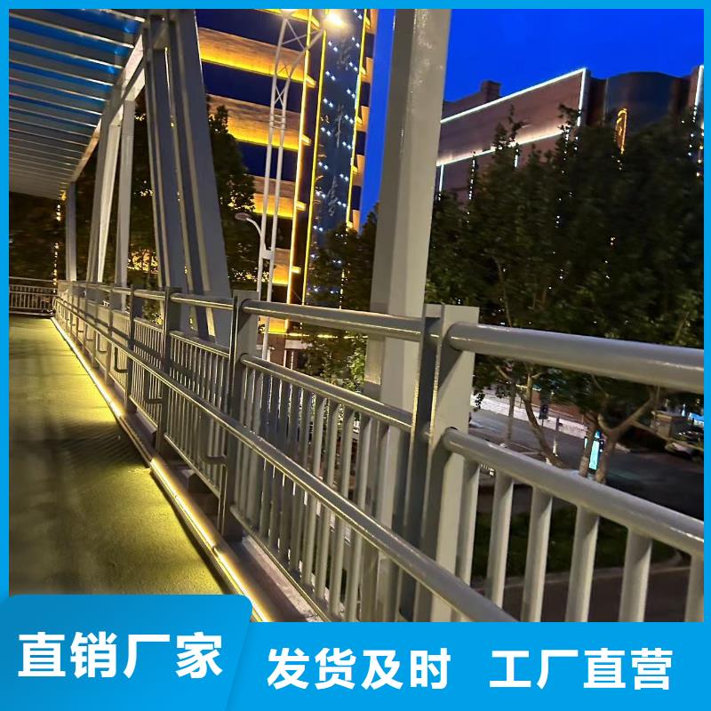 橋梁防撞護(hù)欄【橋梁景觀欄桿】免費(fèi)安裝老品牌廠家