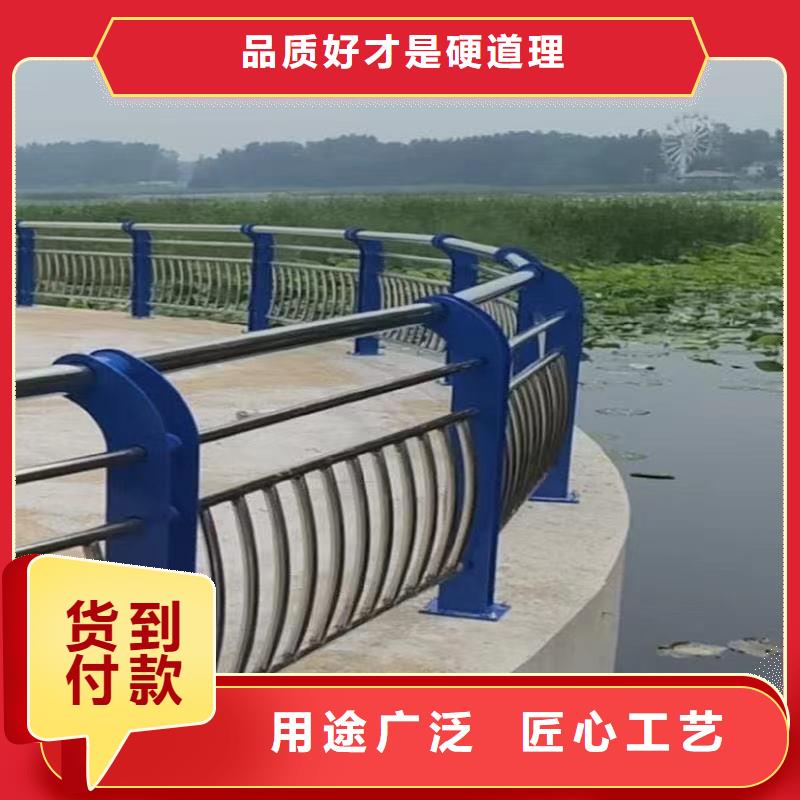 景觀護欄河堤防撞護欄好產品好服務支持定制貼心售后