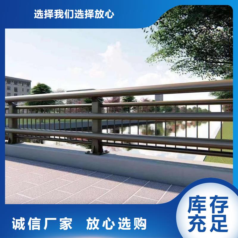 護欄【防撞護欄立柱】廠家貨源同城供應商