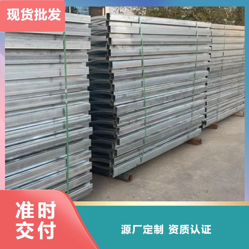 景觀護(hù)欄防護(hù)欄以質(zhì)量求生存同城貨源