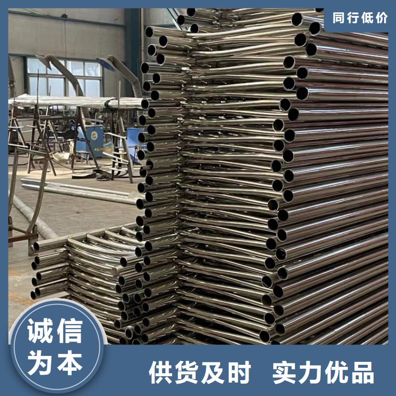 護欄-不銹鋼碳素鋼復合管廠廠家十分靠譜廠家直銷貨源充足