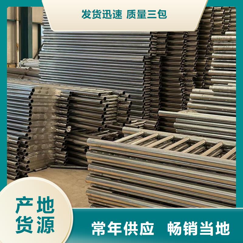 景觀護欄【防撞護欄廠】貨源足質(zhì)量好從廠家買售后有保障