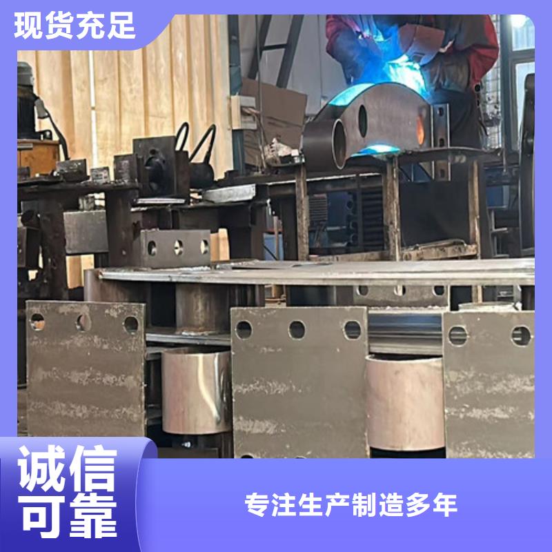 【景觀護(hù)欄】-304不銹鋼復(fù)合管常年供應(yīng)當(dāng)?shù)亟?jīng)銷商