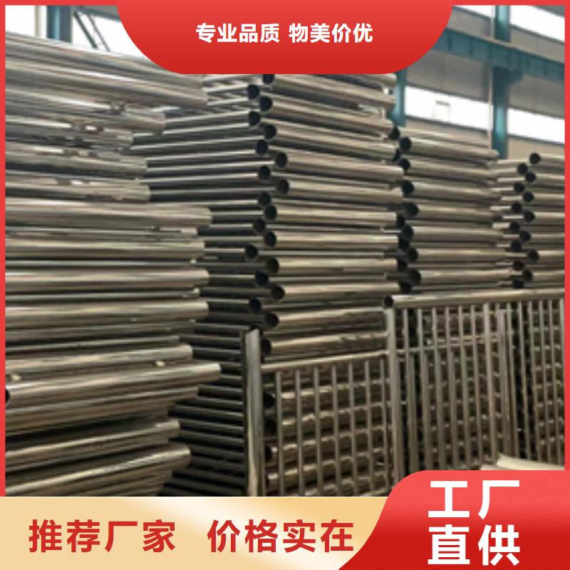【護欄鍍鋅管景觀護欄可接急單】商家