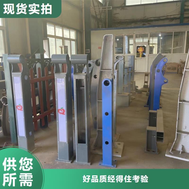 【道路護欄防撞護欄立柱精工打造】本地經銷商
