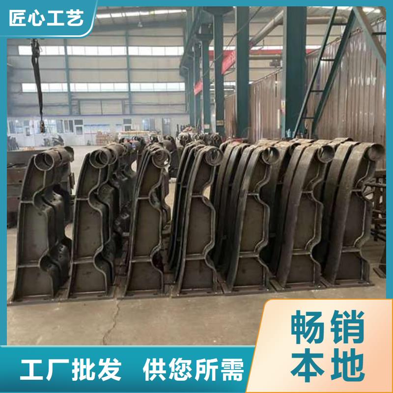 【人行道護欄不銹鋼復合管廠一站式供應廠家】精工細作品質(zhì)優(yōu)良