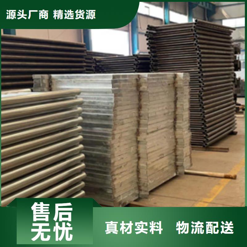 【人行道護(hù)欄河堤防撞護(hù)欄懂您所需】現(xiàn)貨批發(fā)