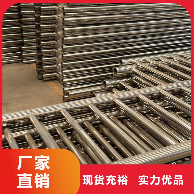 【人行道護欄橋梁護欄廠用好材做好產(chǎn)品】多種款式可隨心選擇