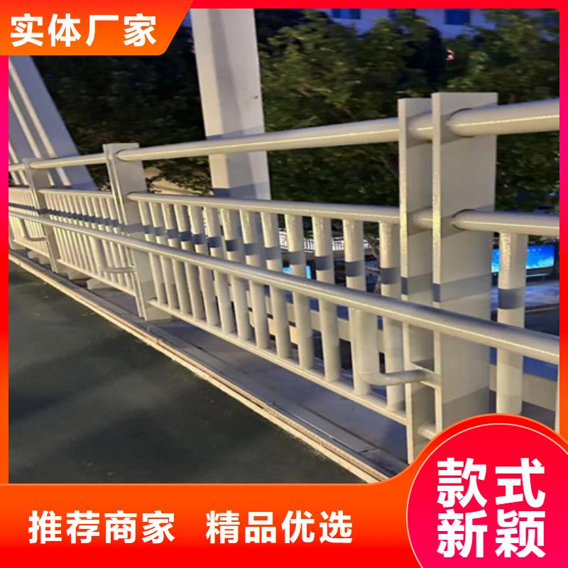人行道護欄河道護欄拒絕偽劣產品標準工藝