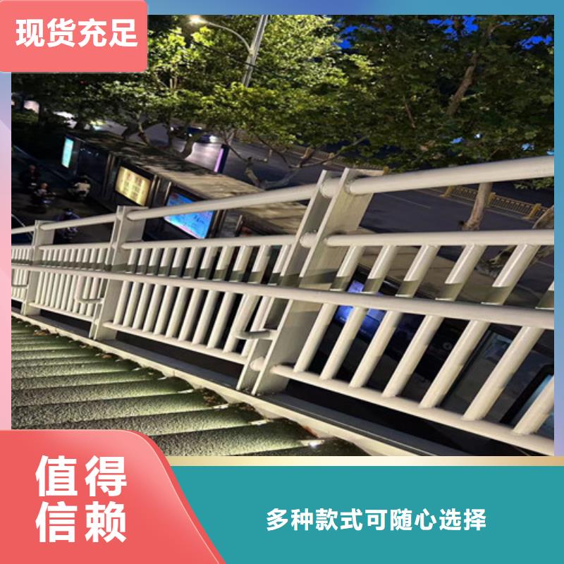 人行道護(hù)欄,橋梁護(hù)欄廠家合作共贏廠家直銷大量現(xiàn)貨