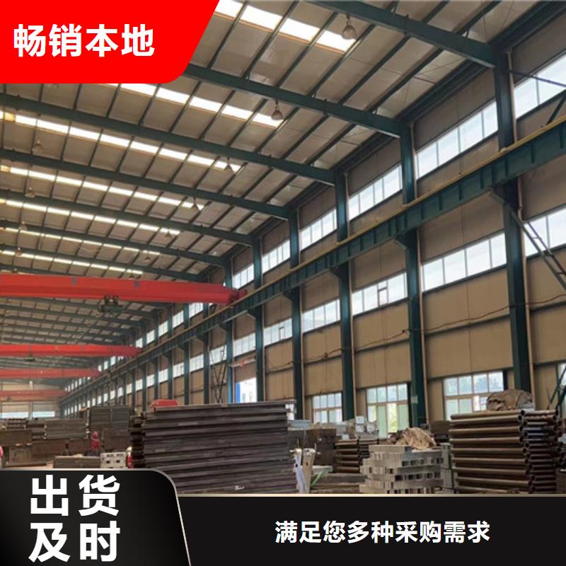 人行道護欄-【防撞護欄】安裝簡單現貨