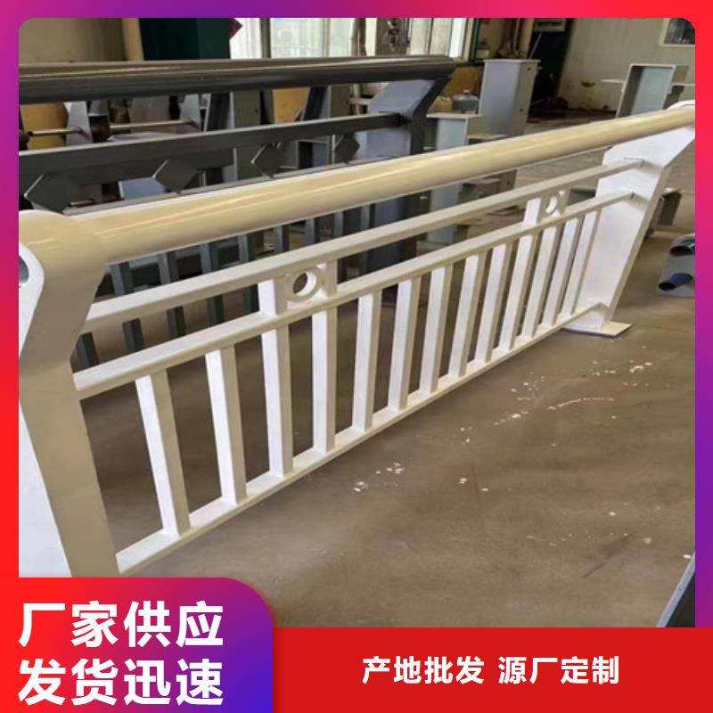 【人行道護欄】_不銹鋼碳素鋼復合管廠定金鎖價高品質誠信廠家