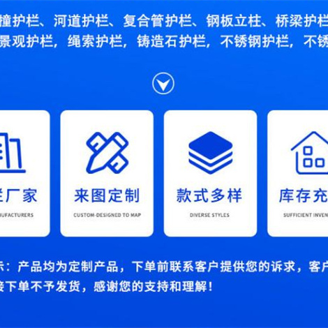 河道護(hù)欄網(wǎng)上報(bào)價(jià)清單支持批發(fā)零售